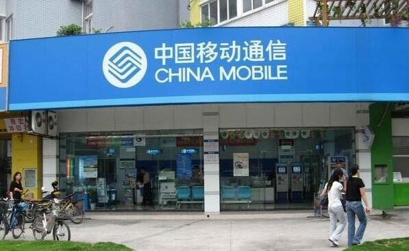 移动偷改套餐惹怒用户，凭啥我改回自己的套餐就这么难？