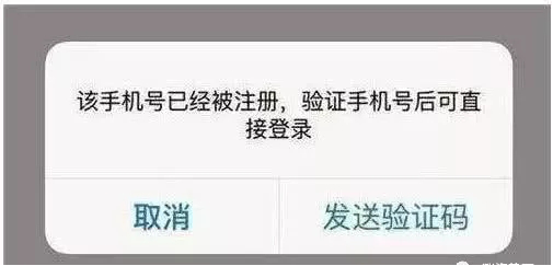 新办理的手机卡被人注册了微信怎么办？