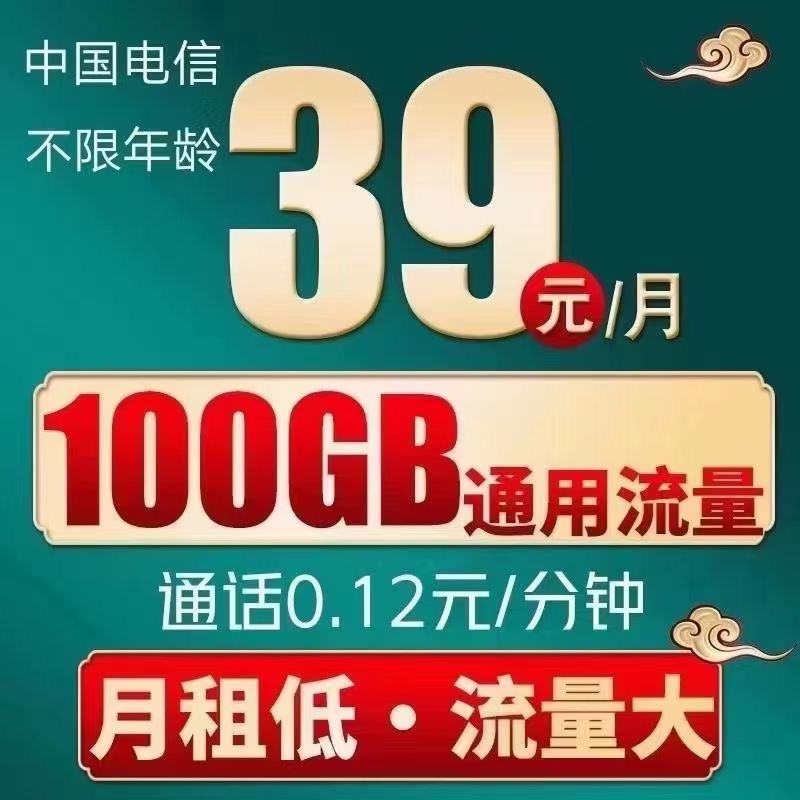 运营商手机卡定向流量和通用流量有什么区别？