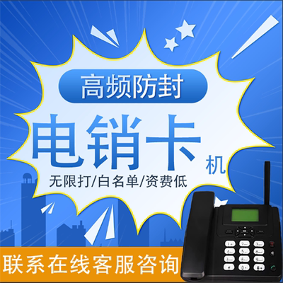 营销电话卡是什么样的，营销手机卡和普通卡有什么区别！