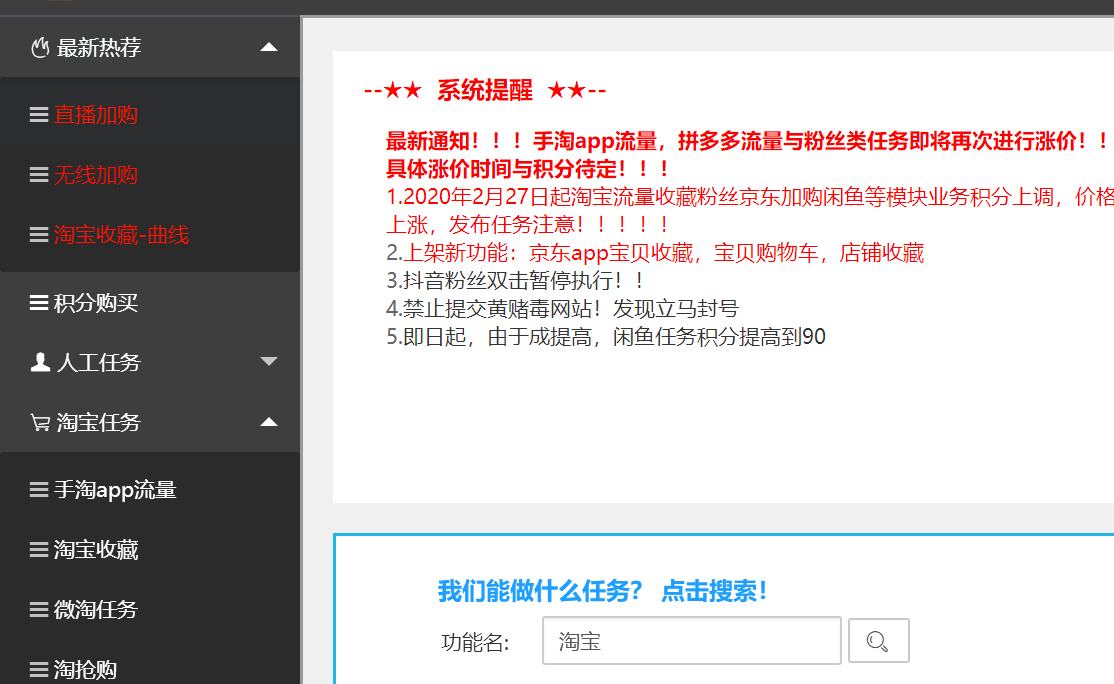 注册卡将会是自媒体流量的引导器！
