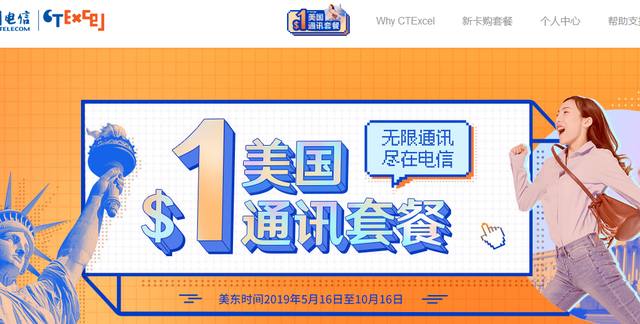 开学季，留学生该如何选择合适的手机卡套餐？