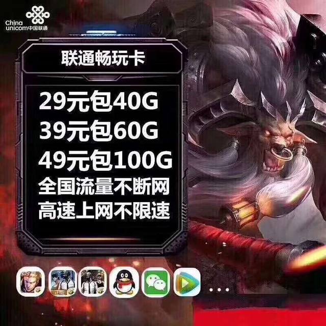 2019年0月租联通流量卡 、动态IP、群控专用！