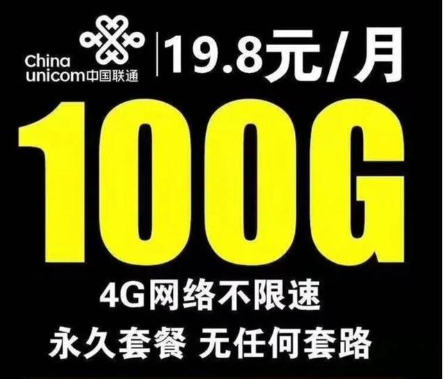 流量用的多，有哪些适合的手机卡值得购买？