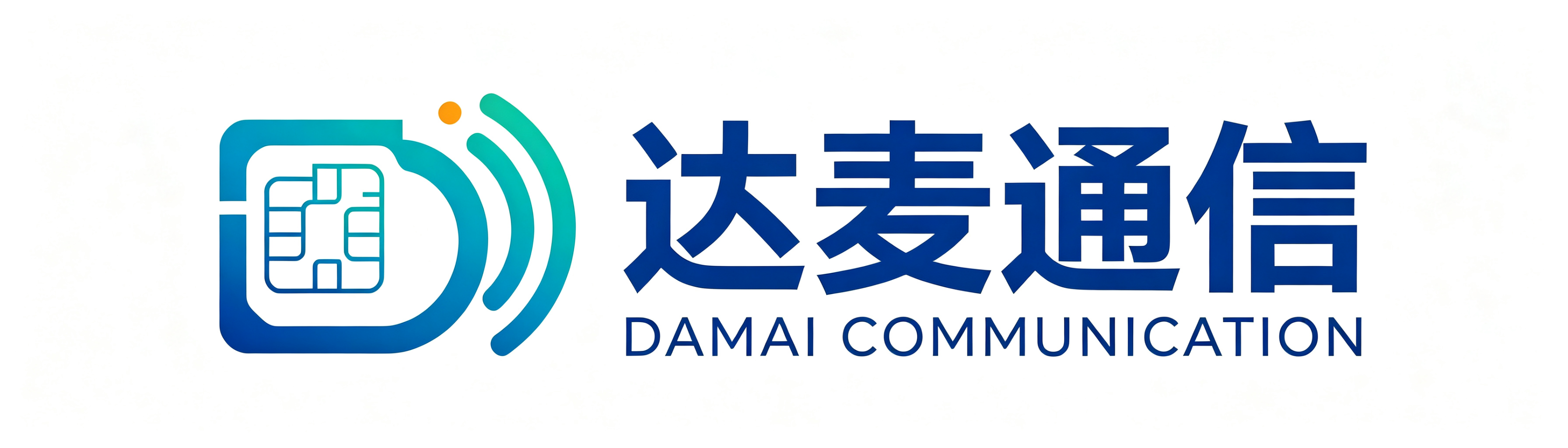 注册卡-0月租手机卡-电销卡批发-达麦通信