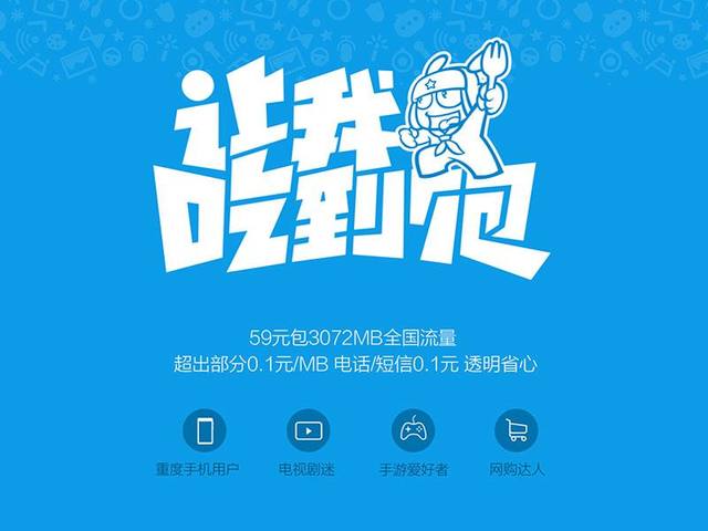 家中小孩老人需要低资费手机卡？不如试试这几款手机卡